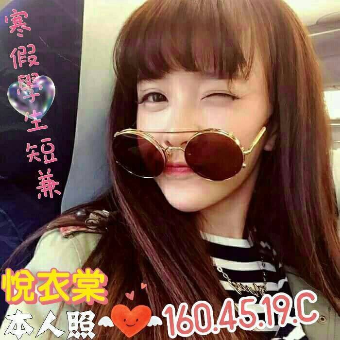 柚子 屏東 兼職 胸圍38F|年齡23